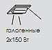 Halogenous lamp (2150 )